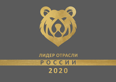 АО «Завод промстройдеталей» получил награду Всероссийского Бизнес Рейтинга — «Лидер отрасли 2020»